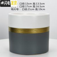 三维工匠圆柱陶瓷花盆特大号批发 北欧室内吊兰绿萝多肉透气花盆 W上白下灰金腰(送塑料托盘) 中等花盆容器