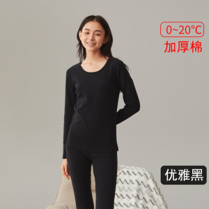 250g保暖内衣情侣纯棉A类婴儿棉女秋衣秋裤男套装加厚全棉打底