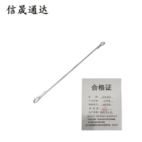 信晟通达 拉线棒 18*2100 根