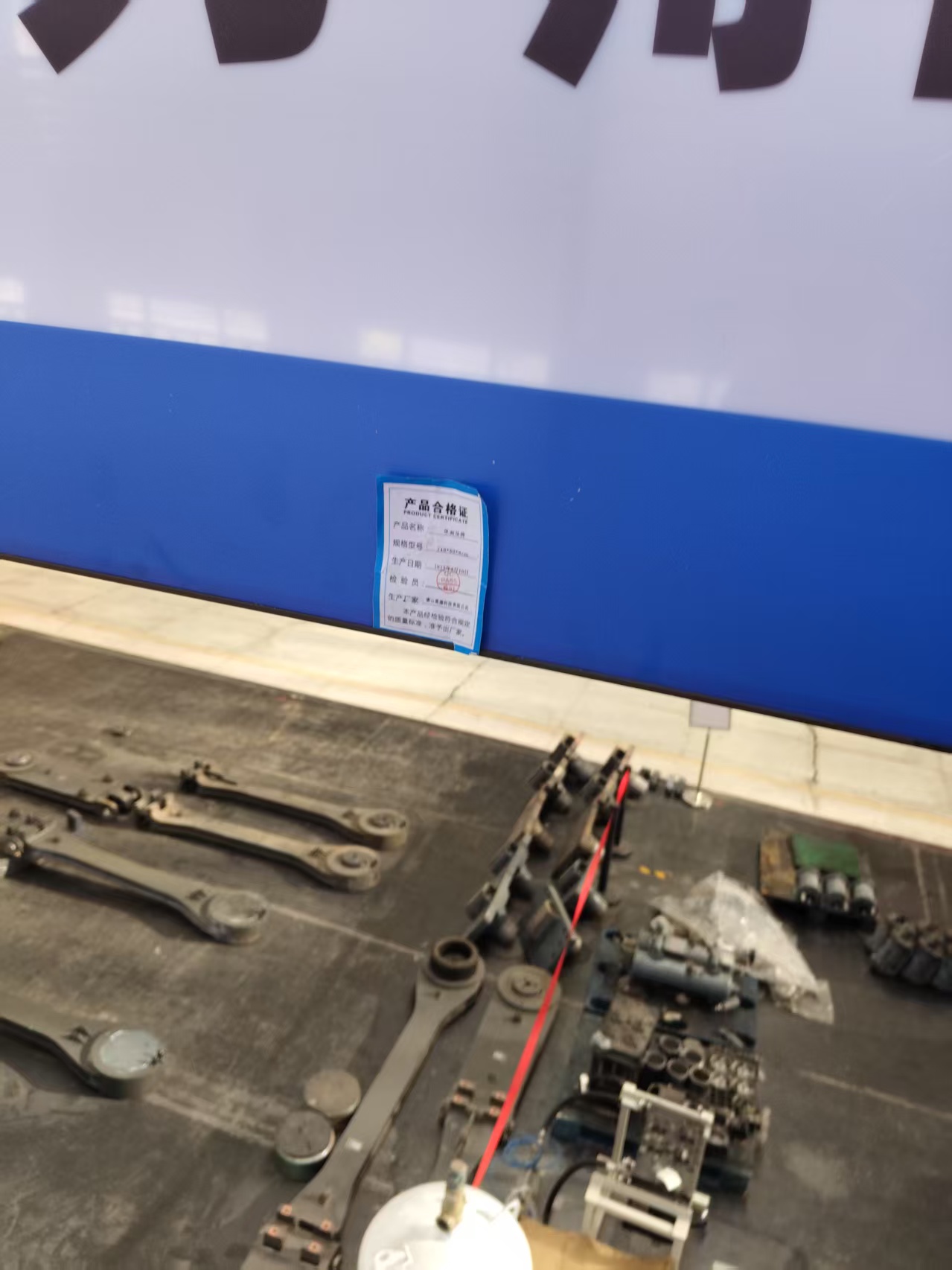 黑雁 单面吊牌 240*80*8cm 个