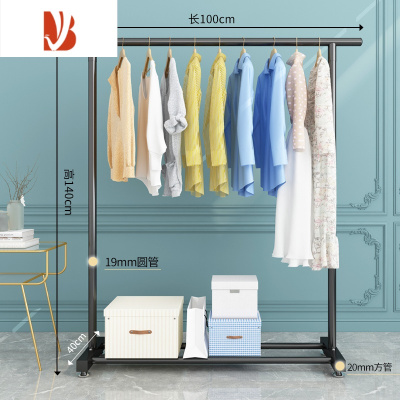 三维工匠晾衣架落地卧室家用凉衣杆折叠挂衣架室内简易收纳阳台晒衣服架子