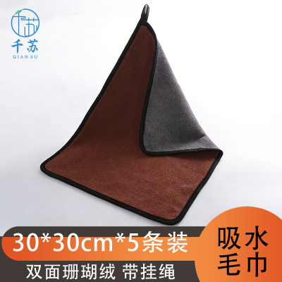 千苏 RZ3030 家政保洁抹布双面珊瑚绒带挂绳擦车巾 棕色30*30cm 5条装 500g/㎡