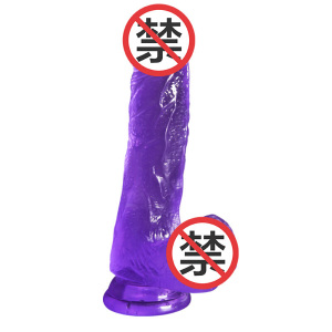 久爱（Jiuai）仿真假阳具 女用自嗨玩具 粗大透明可加温阳器吸盘手动 女性成人情趣用品 紫萝金刚小号