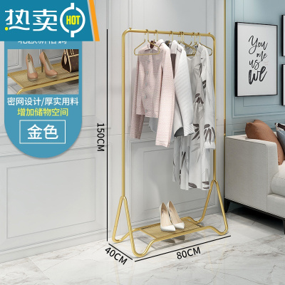 敬平晾衣架落地卧室内挂衣架现代网红家用衣帽架阳台简易收纳置物架子 带板纳米金80*150cm