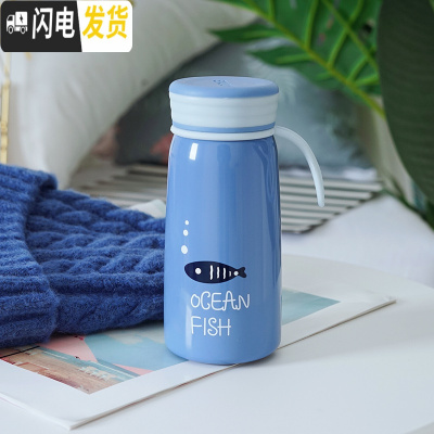 三维工匠保温杯韩版男士女学生网红ins水杯简约创意潮流个性少心便携杯子 300海洋蓝-黑鱼