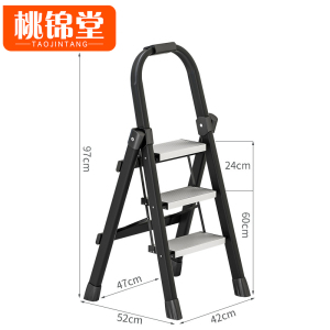 桃锦堂 人字梯