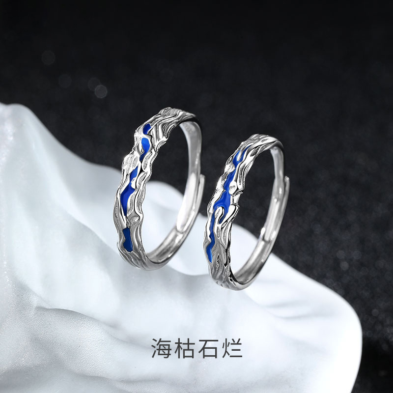 原创海枯石烂s999足银情侣对戒小众设计高级感纯银戒指情人节礼物送女朋友老婆情人节七夕生日礼物