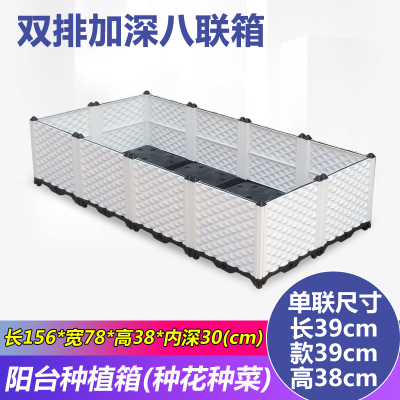 特大屋顶阳台花园弹痕种菜花盆加深蔬菜种植箱菜园设备花架双排深八联：长156宽78高38香槟金