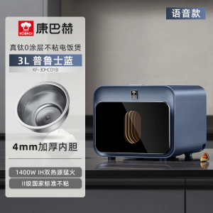 康巴赫电饭煲0涂层真钛内胆智能升级语音版电饭锅IH加热不粘锅多功能家用大容量高颜值ProMax版 星耀金 3L