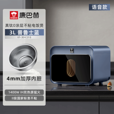 康巴赫电饭煲0涂层真钛内胆智能升级语音版电饭锅IH加热不粘锅多功能家用大容量高颜值ProMax版 星耀金 3L