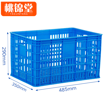 桃锦堂塑料筐485*350*290mm个