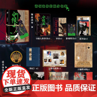 守陵人 悬疑剧情烧脑沉浸式解谜游戏 解谜趣玩解压推理烧脑桌游游戏书烧脑爱好者