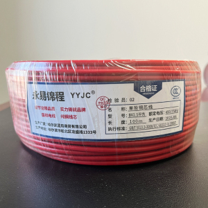 永易锦程 单股铜芯线450/750V BV2.5平方(100米)捆