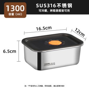 彭梵保鲜盒