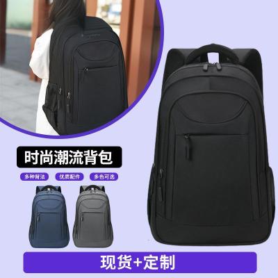 男背包 轻便大容量书包中学生商务双肩包简约16寸电脑包