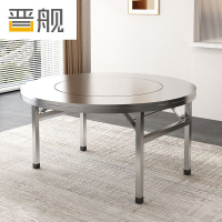 晋舰不锈钢餐桌内置转盘圆桌内嵌转盘折叠桌加厚款1.3米内置0.9米转盘