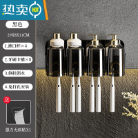 敬平牙杯牙刷置物架卫生间刷牙杯子壁挂式免打孔家庭漱口杯牙具牙缸架 黑金-四杯装[含4个漱口杯]浴室置物架