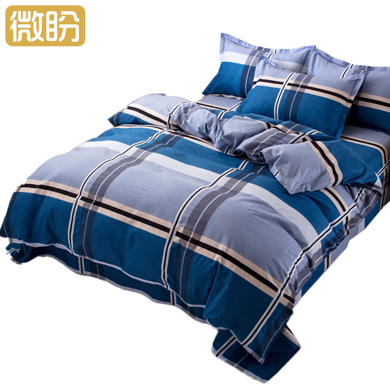 微盼 床单被套枕套三件套纯棉三件套 1.2m床/套微盼 纯棉三件套 1.2m床/套