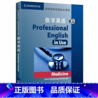 [正版]新版剑桥实用专业英语:医学英语(附答案)