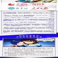 [M]伍六七之最强发型师(1-4) 何小疯 绘 -9787559653369