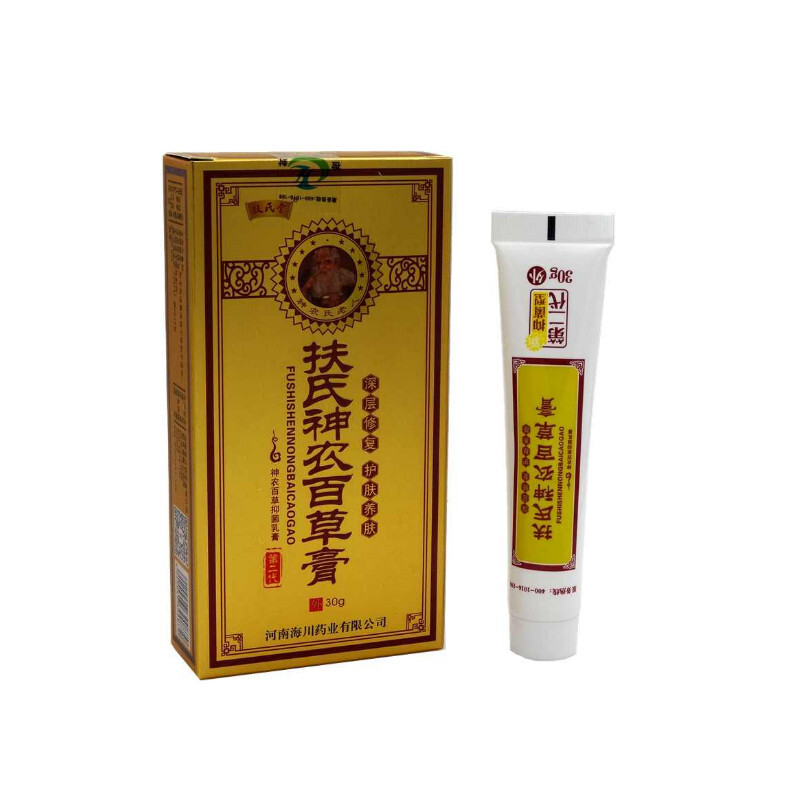 神农百草膏第二代