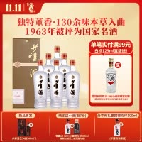 董酒[自饮口粮] 贵董酒(精装版) 董香型白酒 老八大名酒 54度 500ml 6瓶 整箱装
