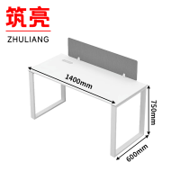 筑亮 办公桌 单人 组