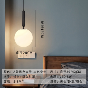 苏宁放心购 床头小吊灯简约现代北欧卧室灯餐厅灯玻璃球极简轻奢单头吧台吊灯