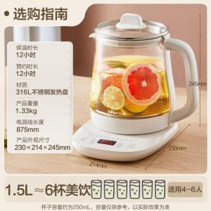 小熊(Bear)养生壶 煮茶壶 恒温水壶 316L不锈钢 1.5L大容量 YSH-J15H8