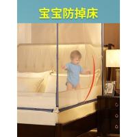 美帮汇蚊帐1.8m床1.5m家用防摔儿童1.2米三开支架蒙古包2米加密免安装