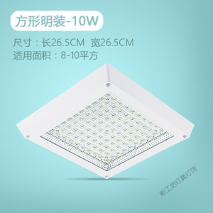 苏宁放心购 led厨房灯卫生间吸顶灯厨卫灯浴室灯防水洗手间阳台灯明装