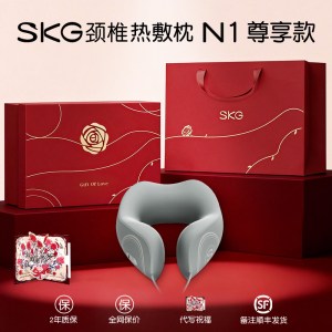 生日礼物skg颈椎热敷枕u型护颈枕颈部按摩仪旅行飞机n1枕头脖枕颈椎