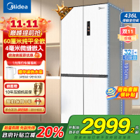 美的(Midea)M60系列457超薄全嵌十字双开四开门家用电冰箱MR-457WUSPZE白底部散热一级无霜国补