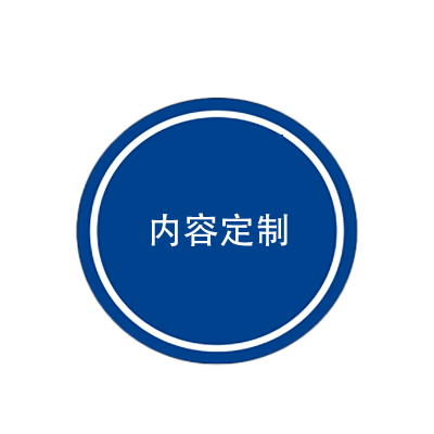 海铁科技楼栋牌(内容可定制)400*400MM/个