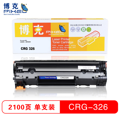 博克CRG326易加粉适用CANON LBP6200d打印机硒鼓