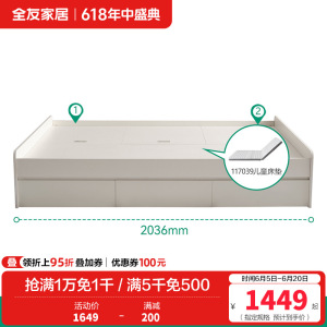全友家居榻榻米衣柜组合小户型次卧室儿童房储物收纳无床头床