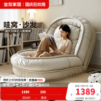 全友家居现代简约可折叠布艺沙发床2024新款单人沙发躺椅