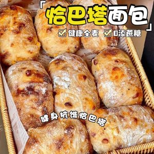 10包 珍丽友 全麦恰巴塔面包整箱早餐欧包粗粮健身代餐饱腹无添蔗糖休闲小吃零食品