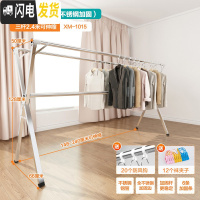 三维工匠不锈钢晾衣架落地可升降折叠伸缩单杆晾衣杆家用阳台室内外 长2.4米可伸缩全身不锈钢(三杆加固)送防风钩+袜夹 大