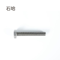 石哈4.8级外六角螺栓-C级M12*50(个)