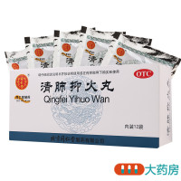 同仁堂清肺抑火丸6g*12袋/盒 清肺止咳化痰通便 用于痰热阻肺所致的咳嗽痰黄稠黏