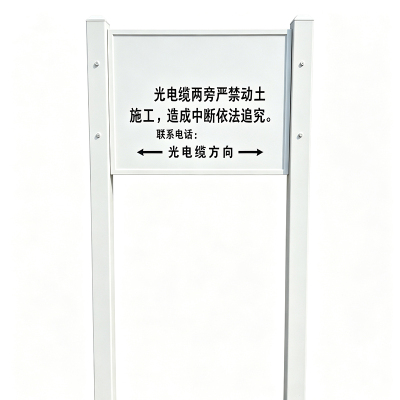 桩源 双立柱警示牌 900*600*2200mm 个