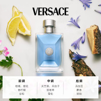 范思哲 男士香水 -30ml