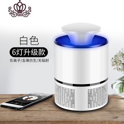 封后灭蚊灯蚊灯家用去杀抓除蚊子灭蚊虫室内蚊蝇诱灭器卧室除蚊灯六灯升级款USB白色