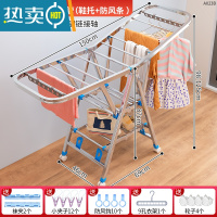 敬平翼型晾衣架落地折叠室内外晒衣架不锈钢阳台家用凉衣服晒被子器 1.5米三层+鞋托+防风条[送晾晒礼包] 中