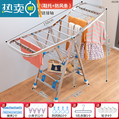 敬平翼型晾衣架落地折叠室内外晒衣架不锈钢阳台家用凉衣服晒被子器 1.5米三层+鞋托+防风条[送晾晒礼包] 中
