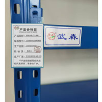 两层压机子工具架 2000mm*2000mm*800mm 组