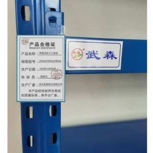两层压机子工具架 2000mm*2000mm*800mm 组