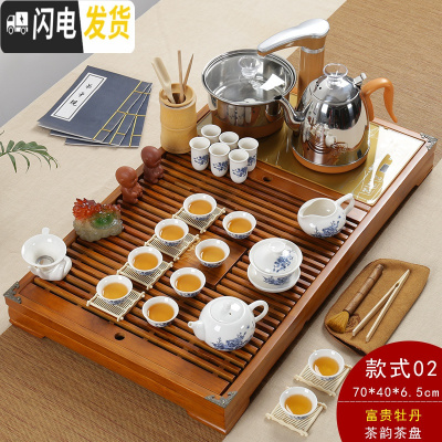 三维工匠家用茶盘套装全自动上水电磁炉陶瓷功夫茶具茶海简约一体茶台实木 款式2木色茶韵富贵牡丹套