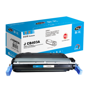 劲彩 J CB403A(红) 硒鼓 适用 惠普 CP4005/4005n 专业版